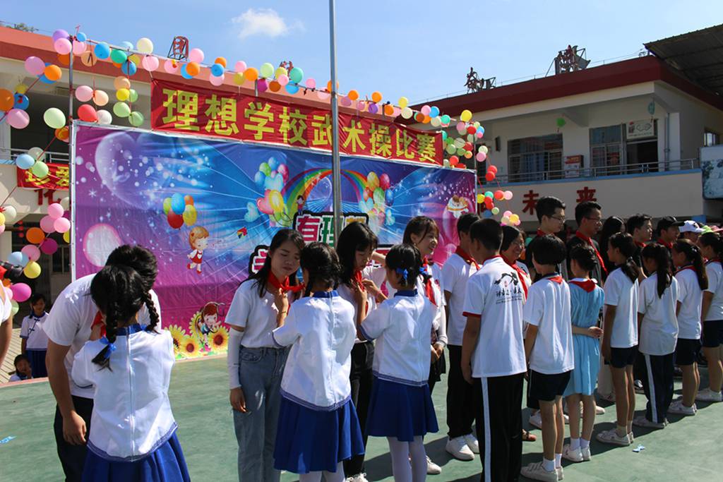“不一样”的儿童节，关爱祖国的花朵！5.31洪湾理想学校公益游园活动