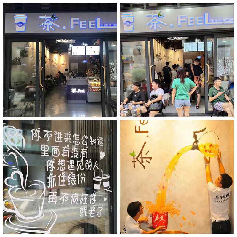 庆祝珠海奥园广场业主收楼，这家“网红店”有奶茶送！