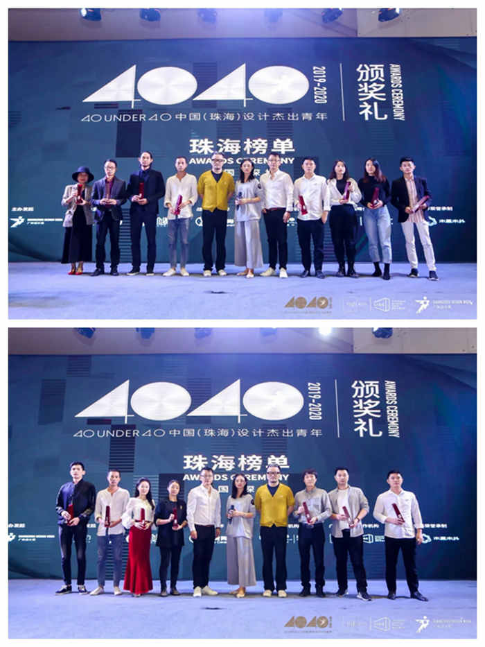 喜讯 | 红土地装饰设计大咖，荣获40 UNDER 40中国设计杰出青年！