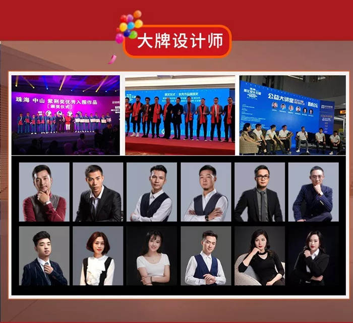 喜讯 | 红土地装饰设计大咖，荣获40 UNDER 40中国设计杰出青年！